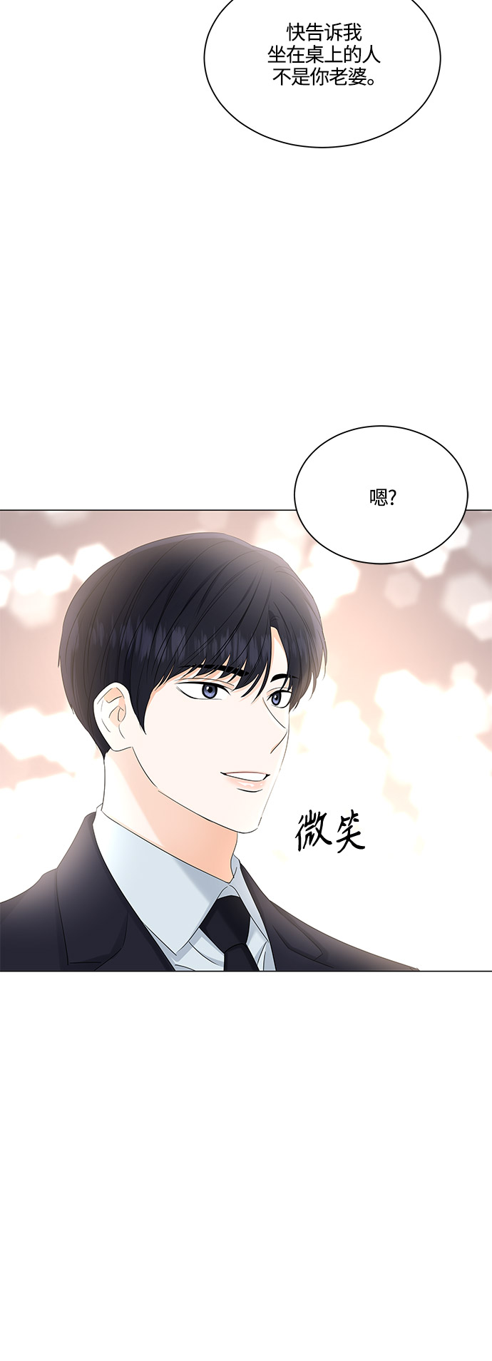 第82话12