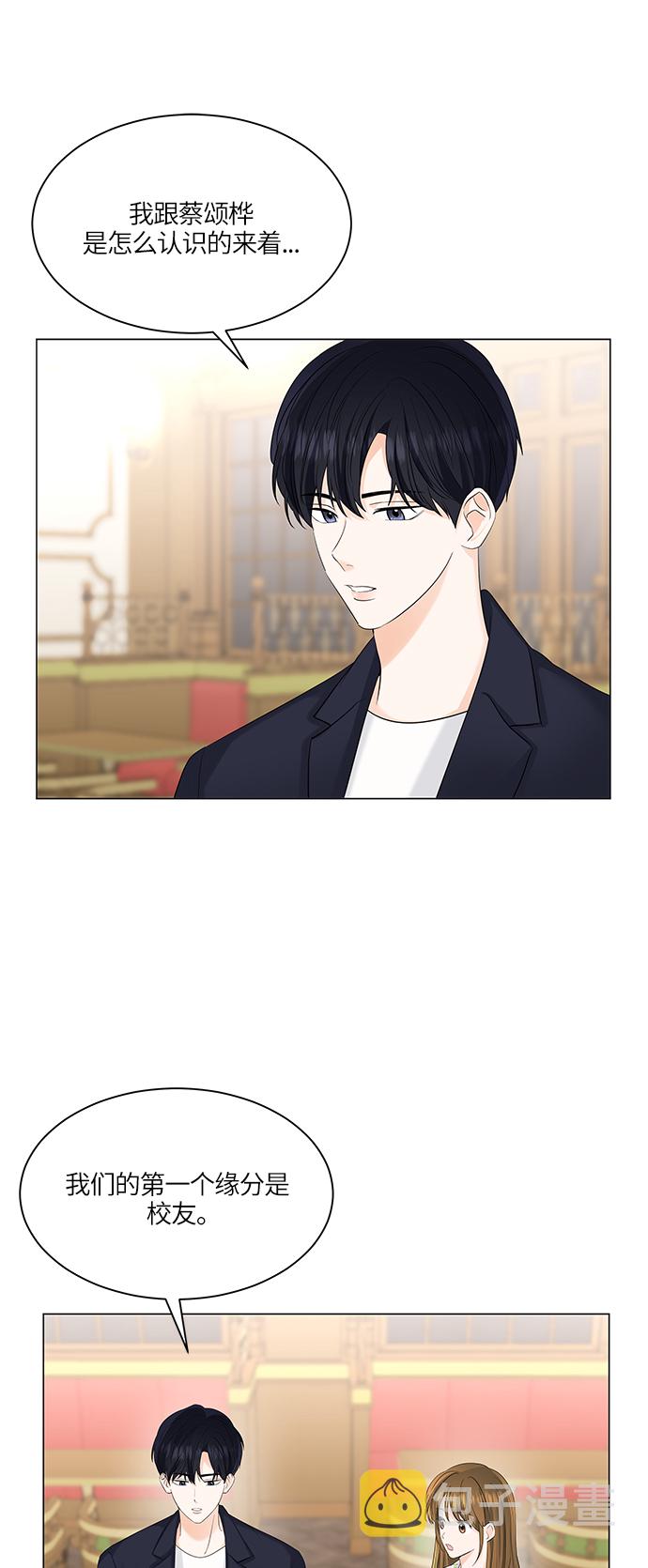 第51话54