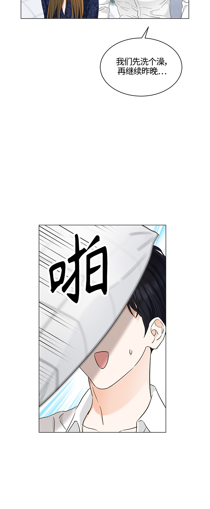 第95话14