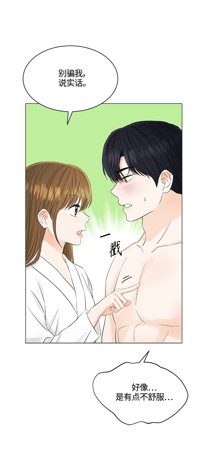第104话6