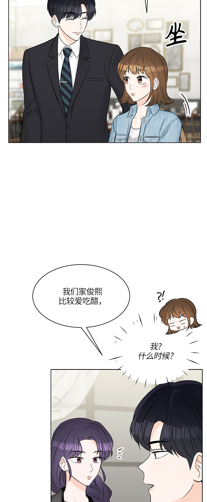 第19话31