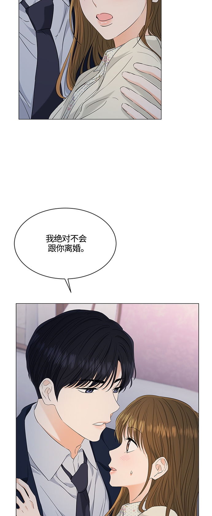 第96话35