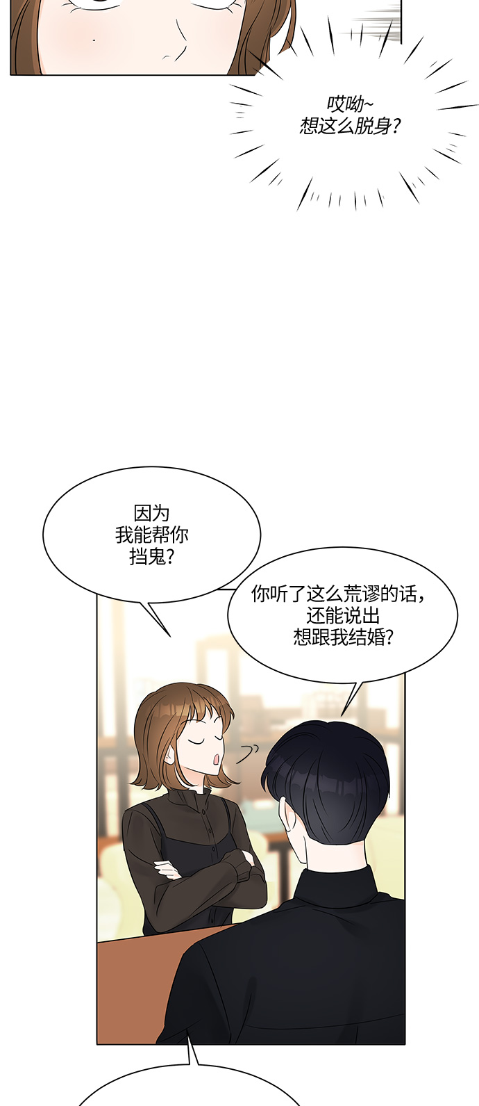 第6话62