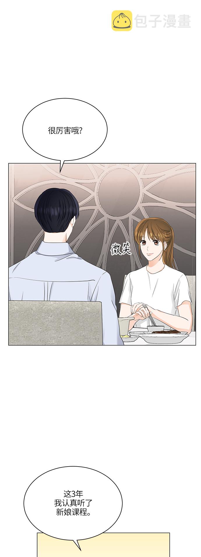 第67话24