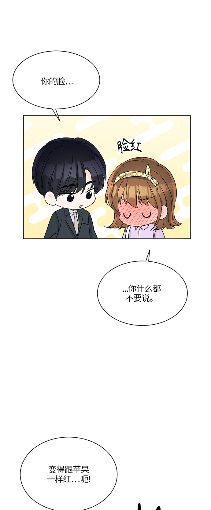 第35话52