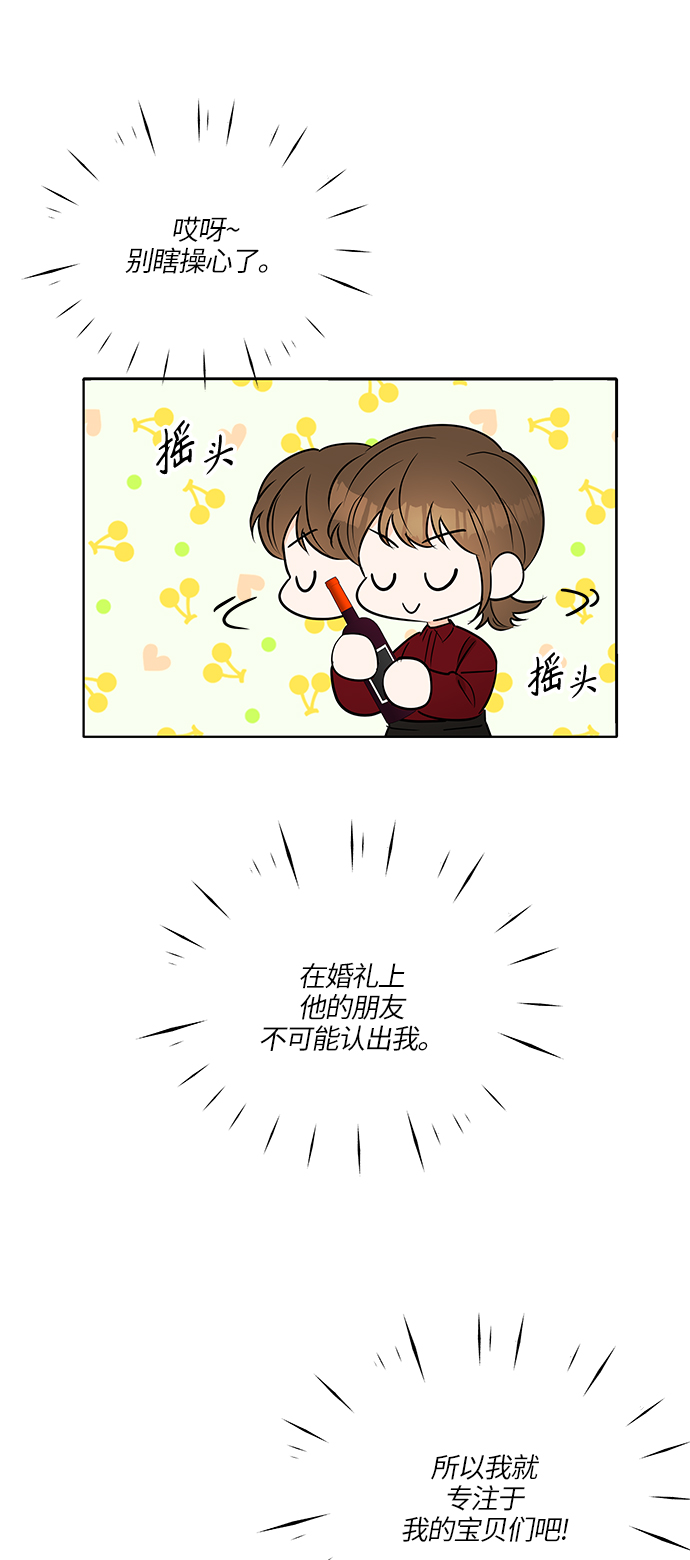 第13话12