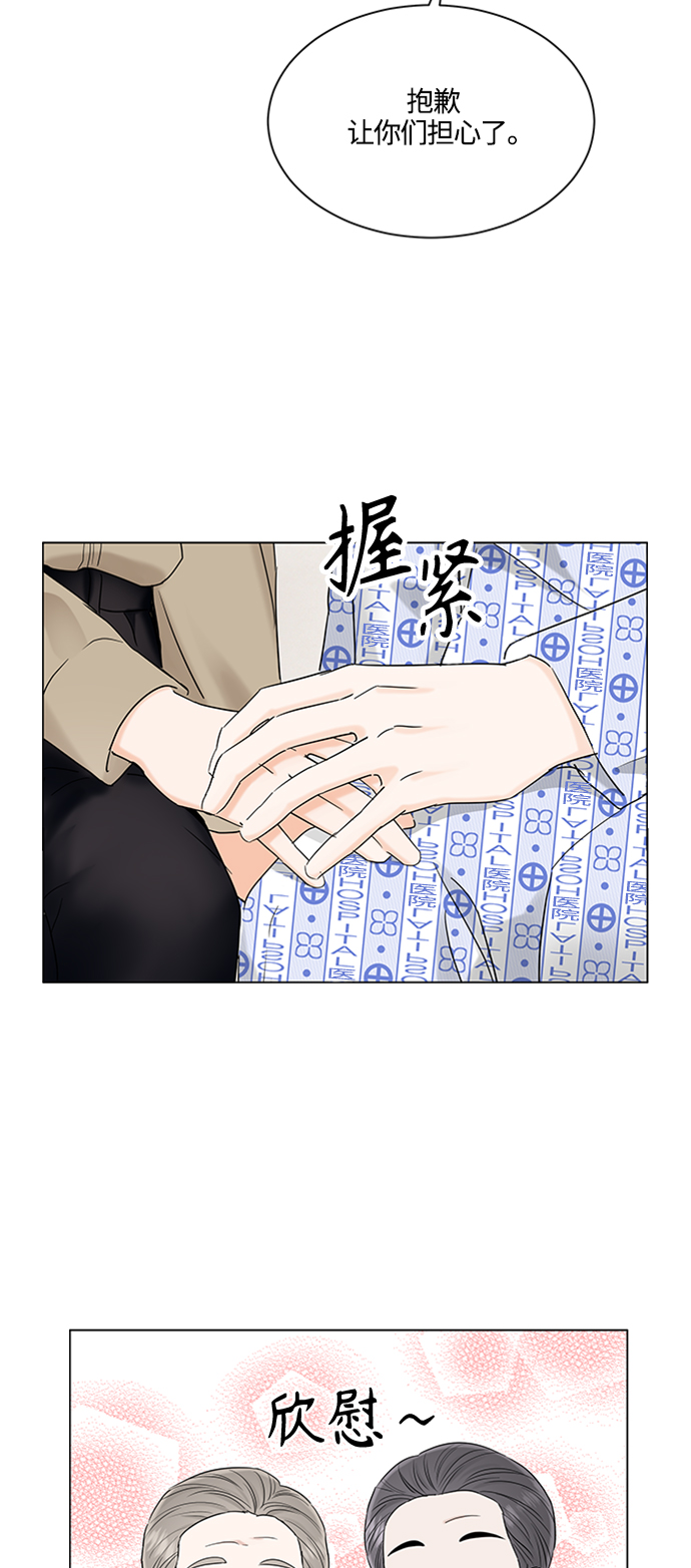 第105话3