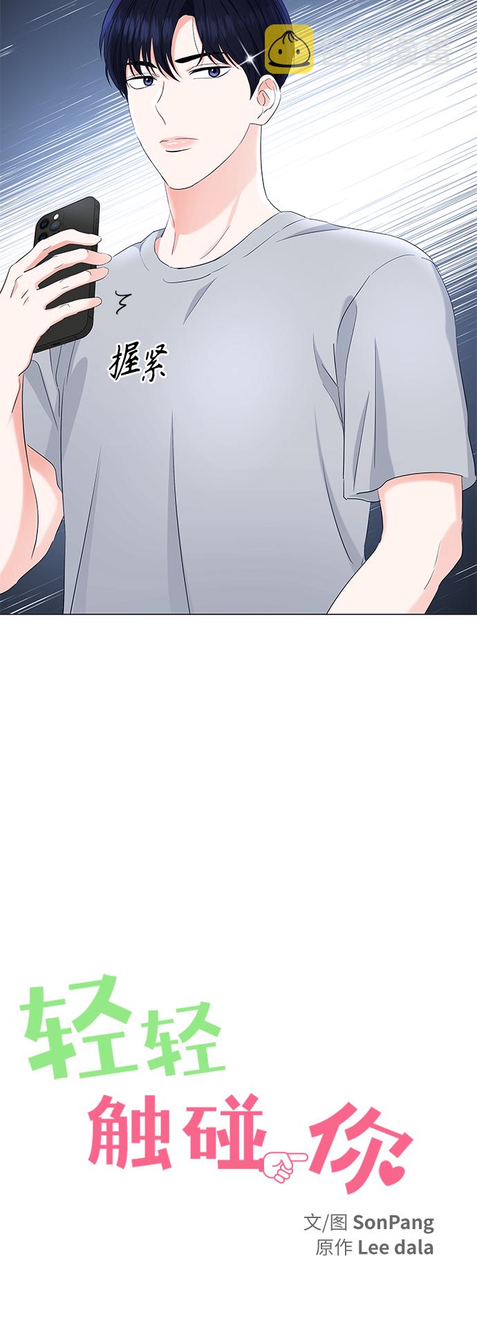 第91话1