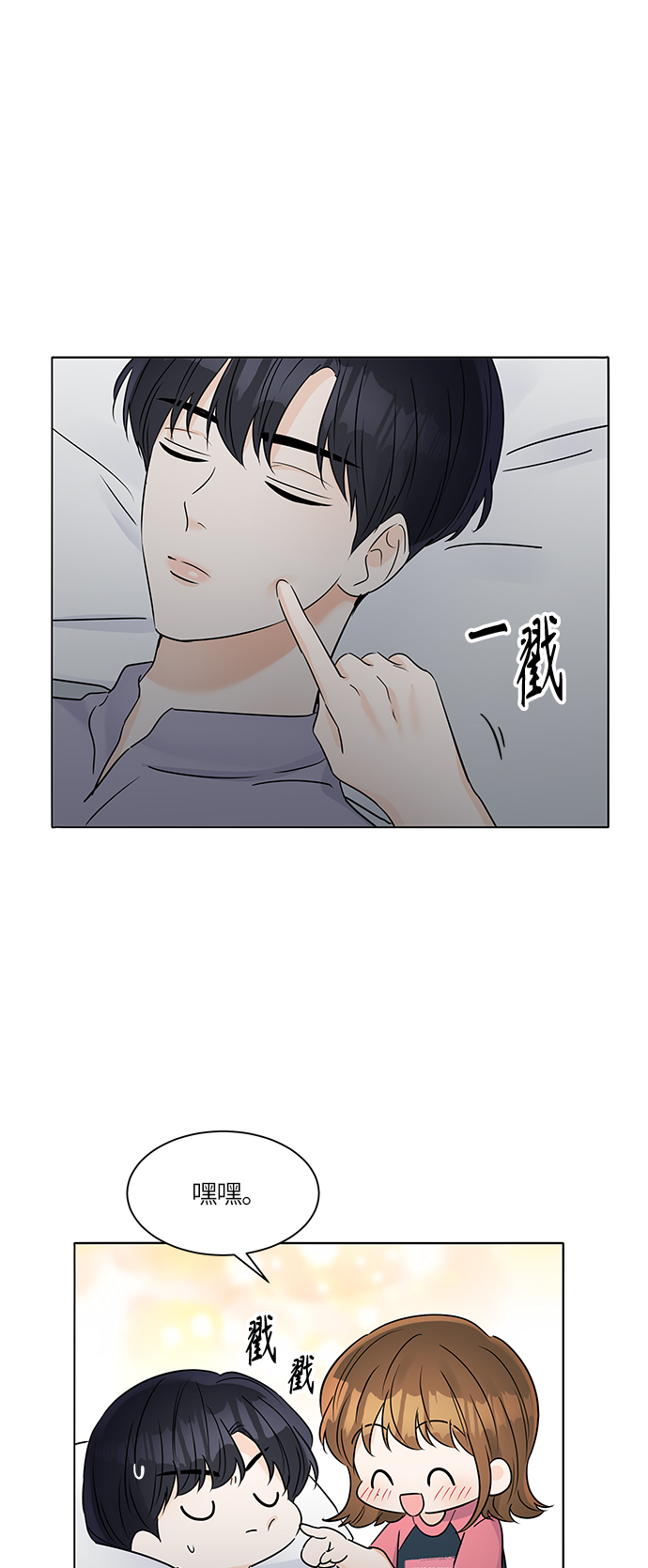 第31话55