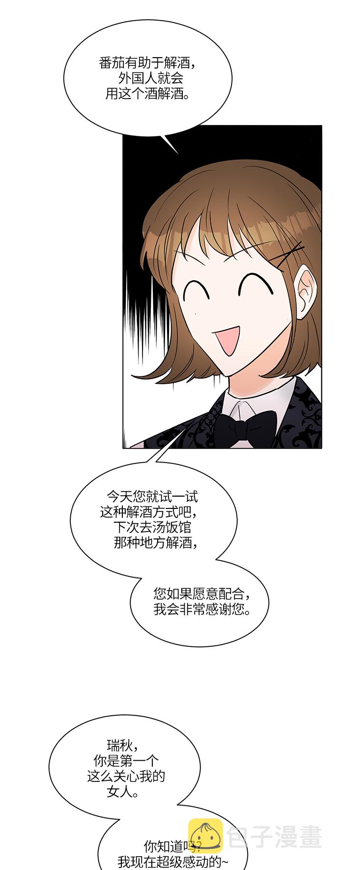 第8话56