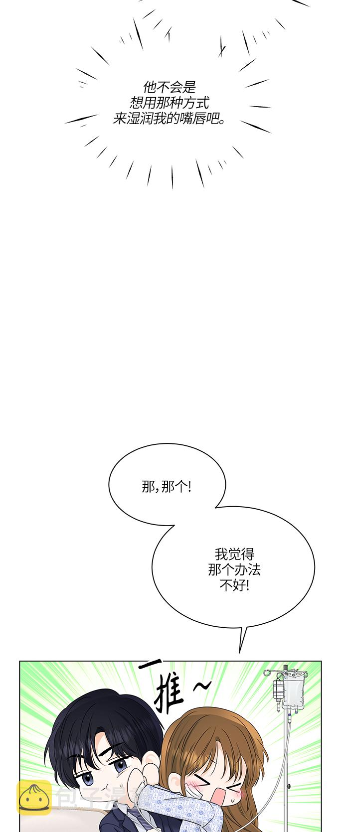 第57话13