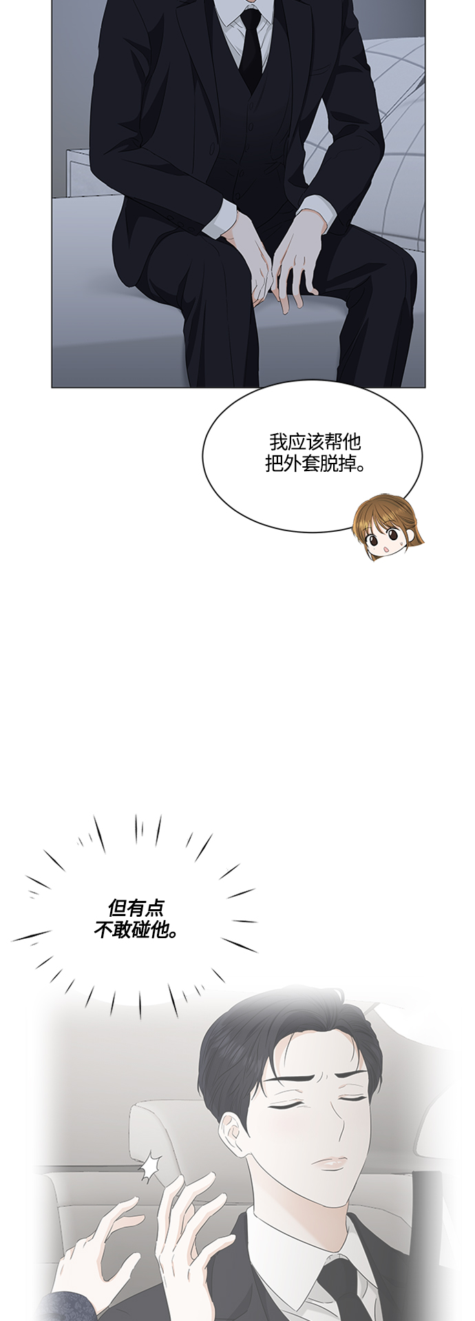 第93话37