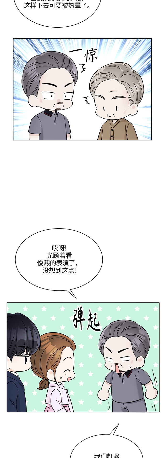 第33话57