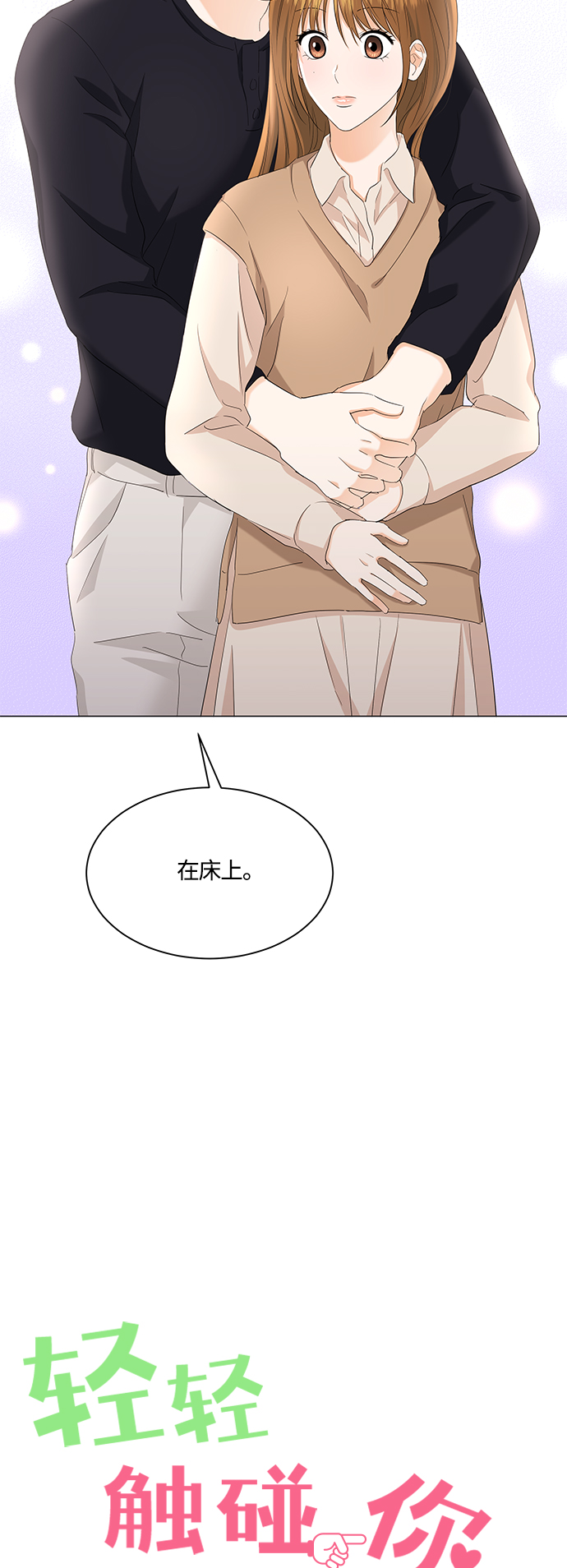 第87话16