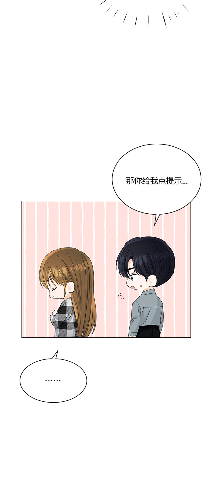 第61话47