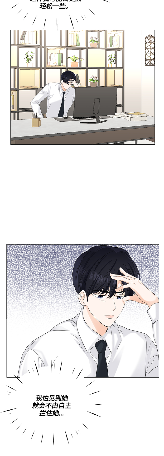 第53话27