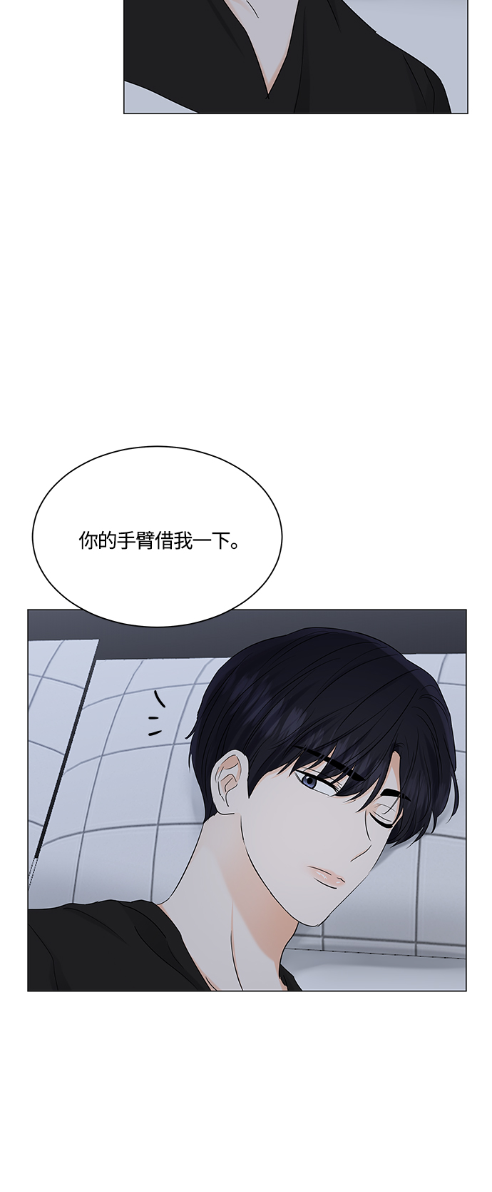 第70话35