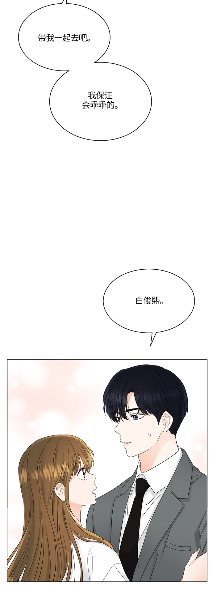 第71话37