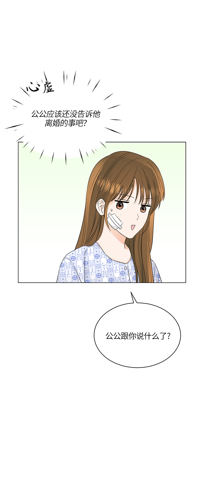 第57话19