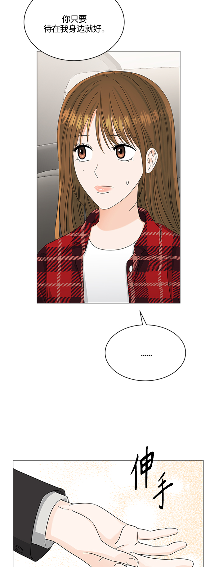 第118话2