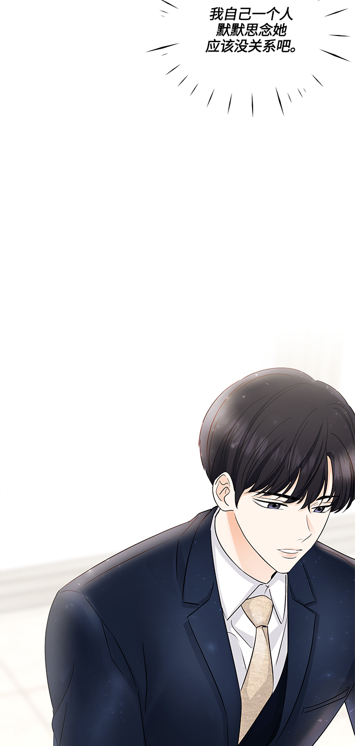 第47话66