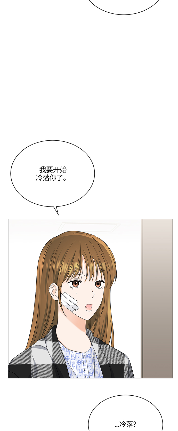 第61话55