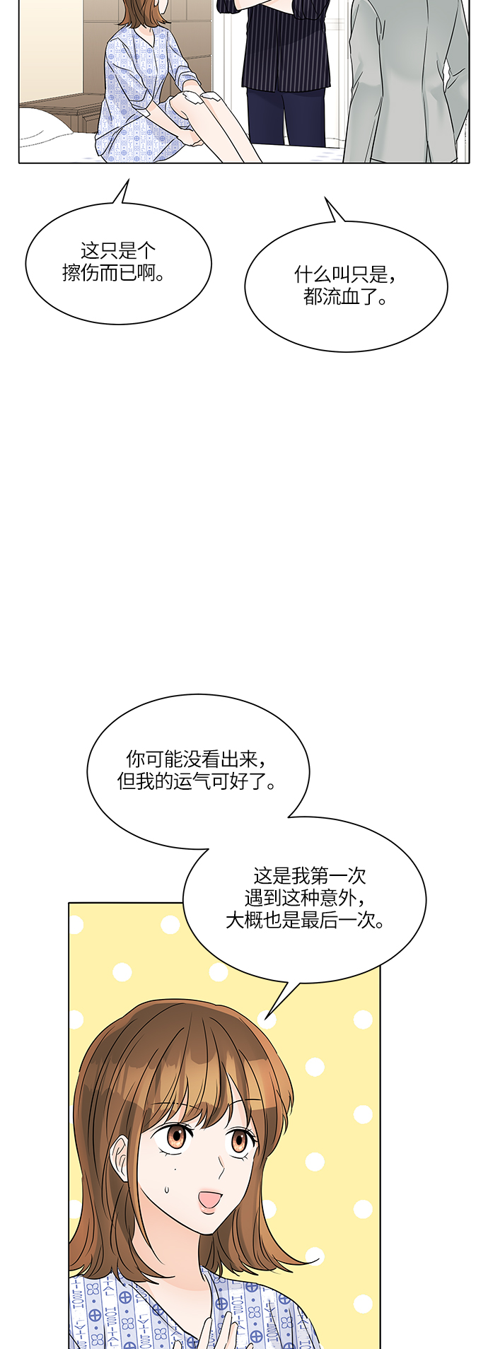 第44话16