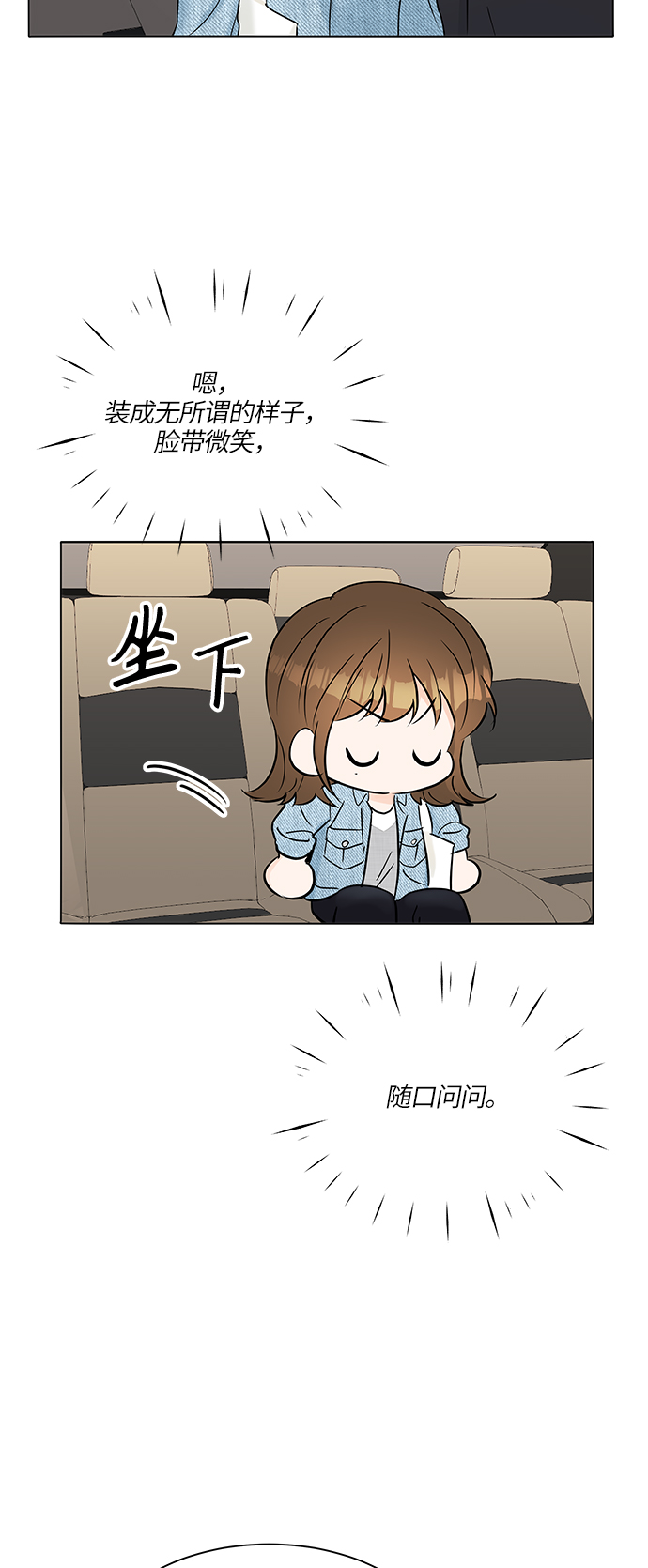 第19话62