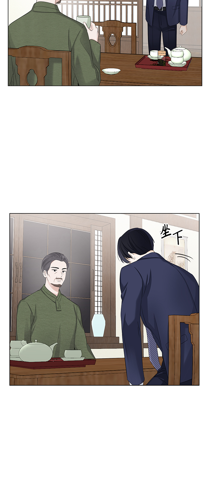 第57话31