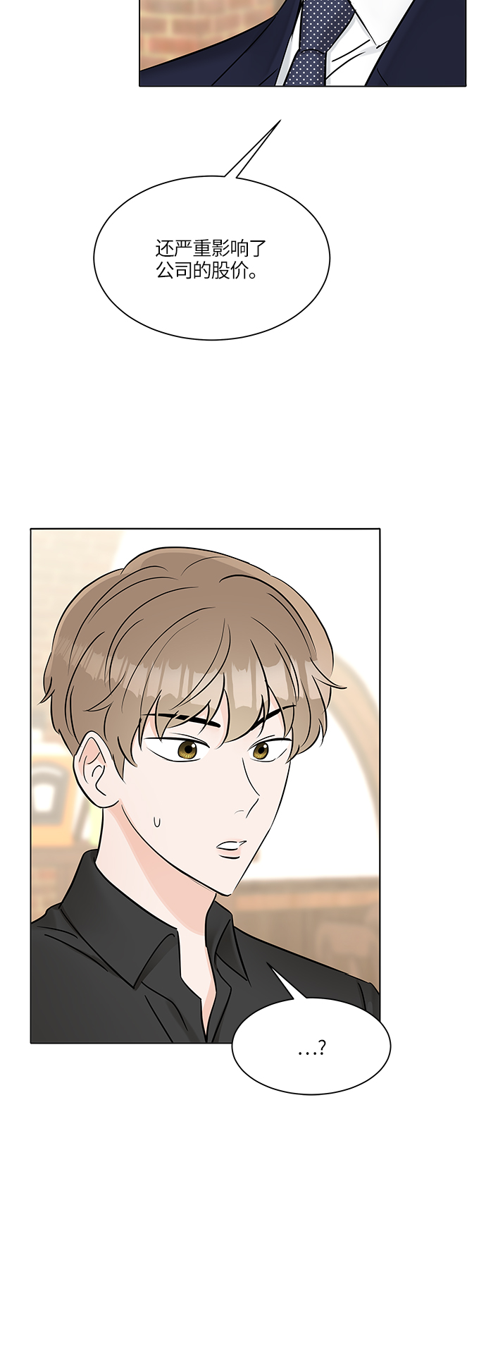第14话4