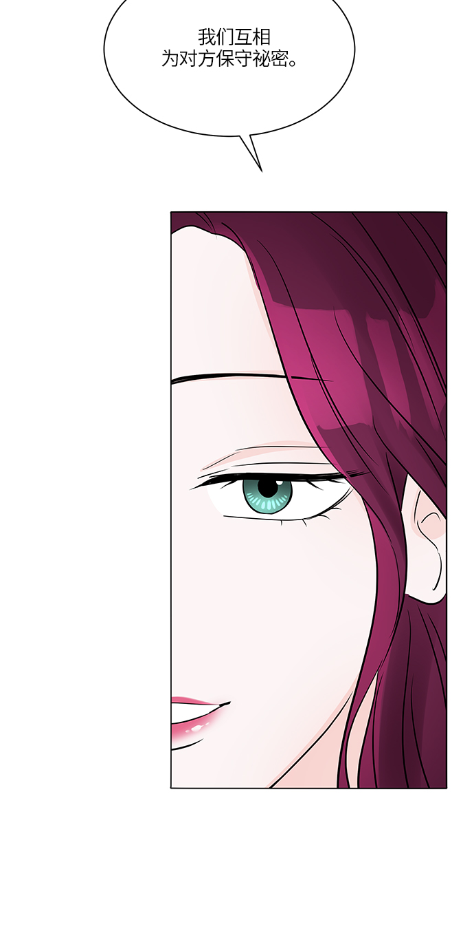 第38话73