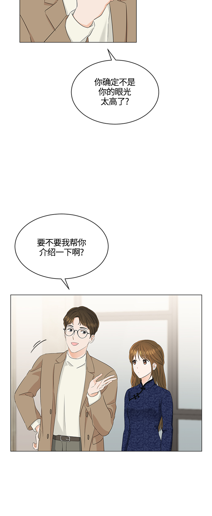 第92话5
