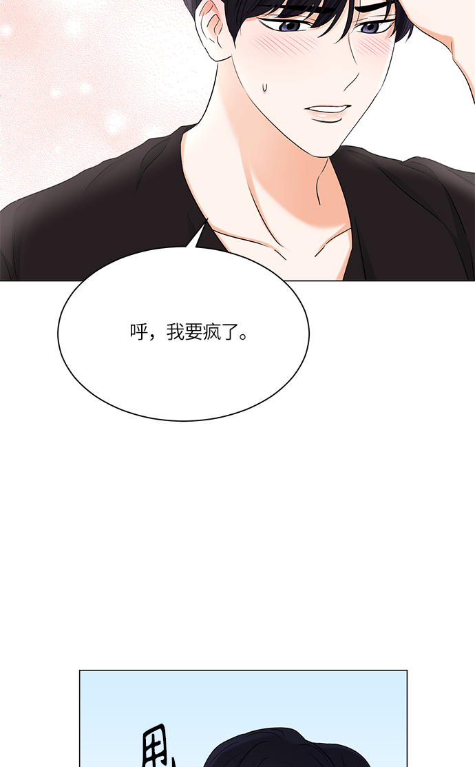 第69话58
