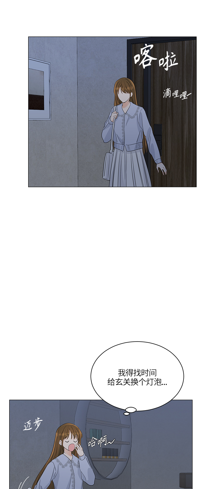 第64话14