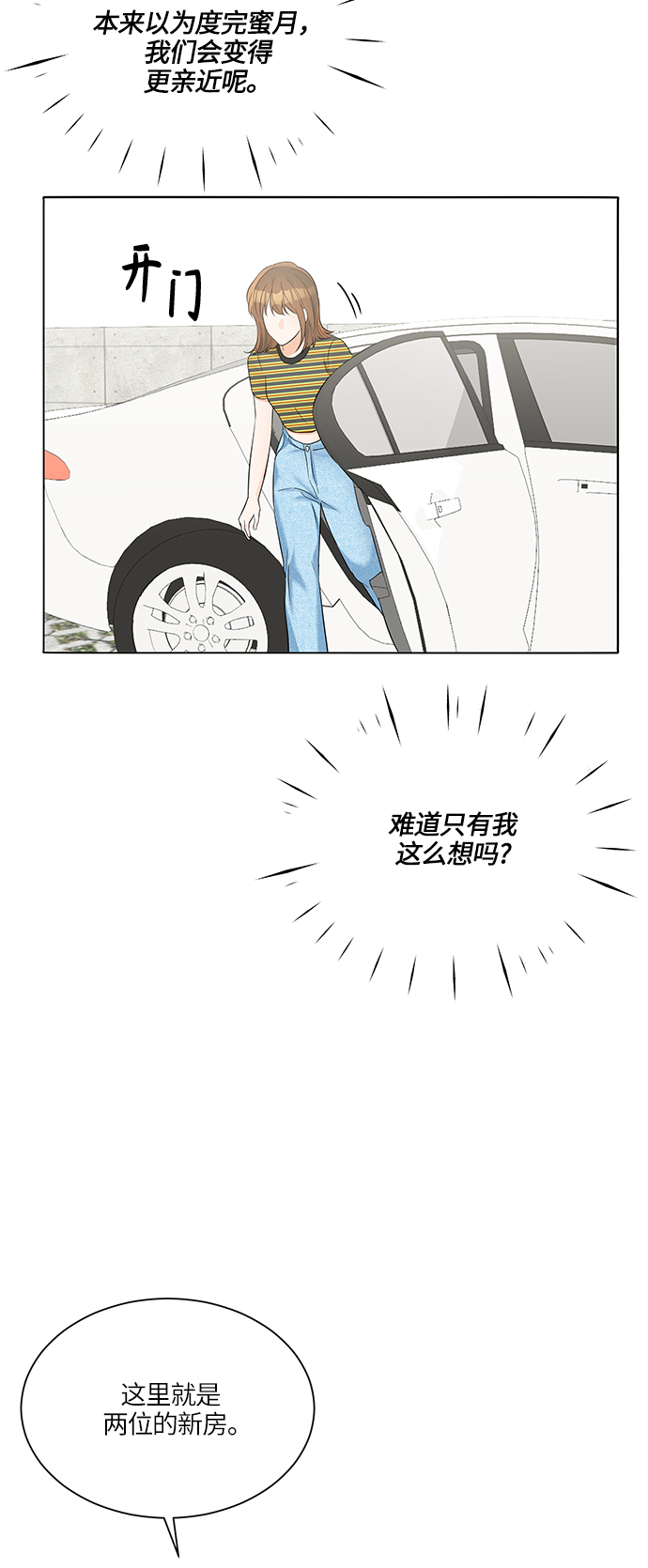 第32话34