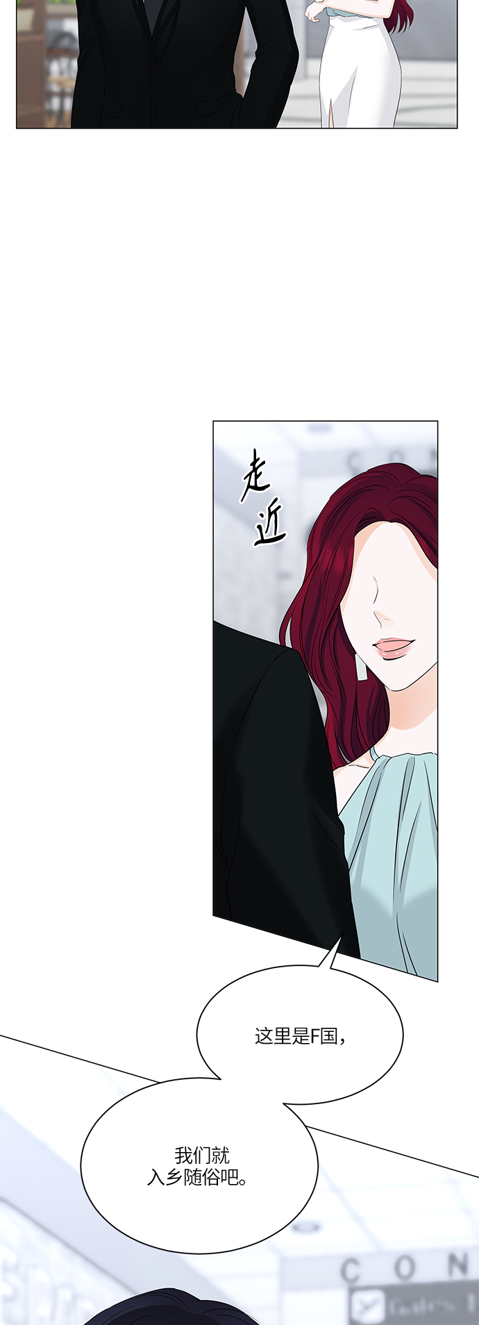 第53话50