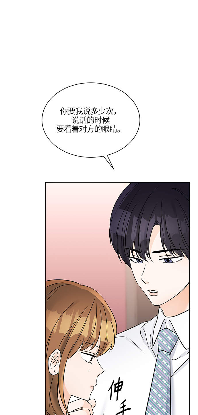 第34话59