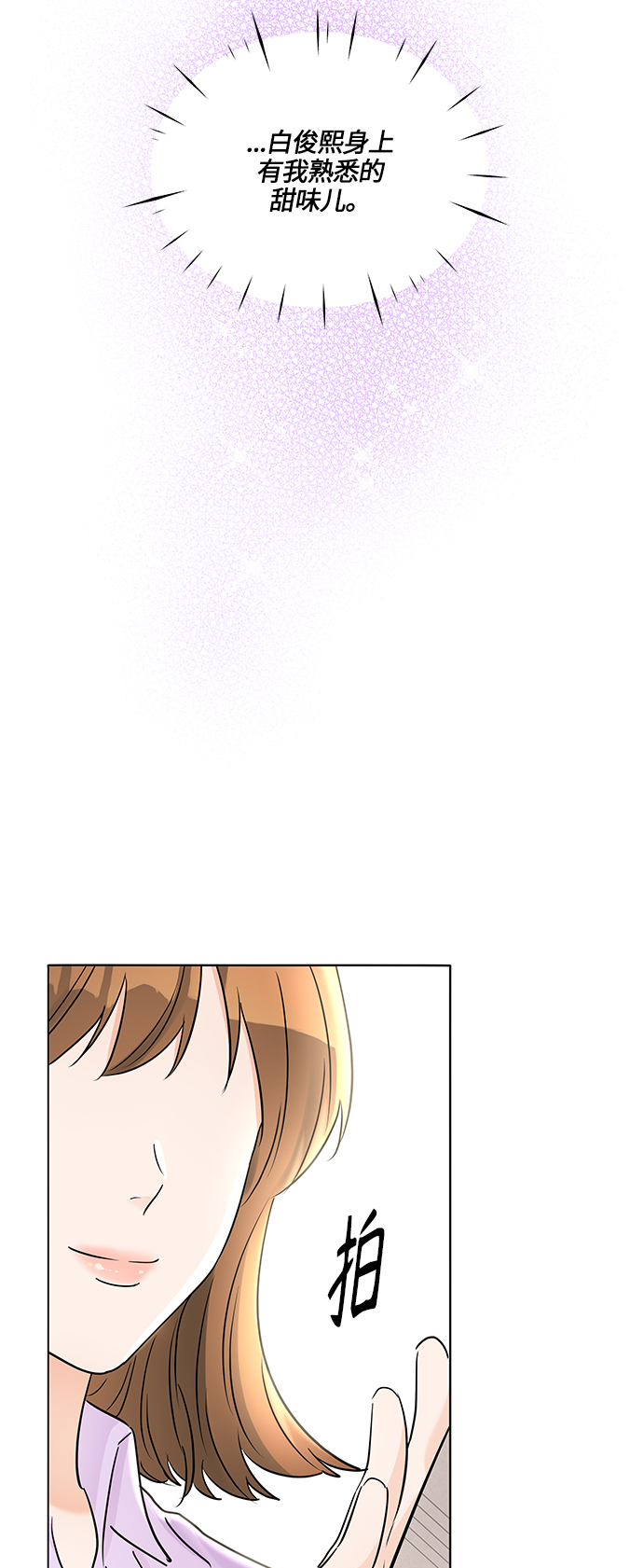 第35话69