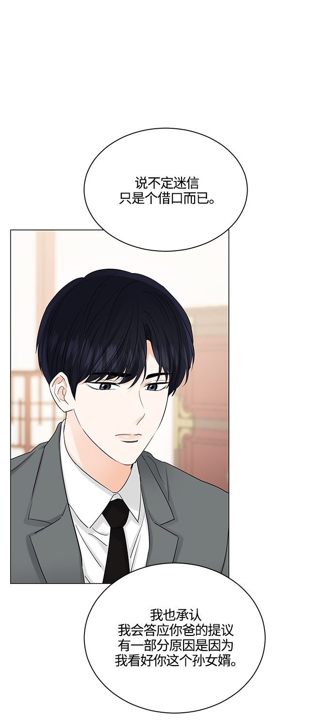 第72话10