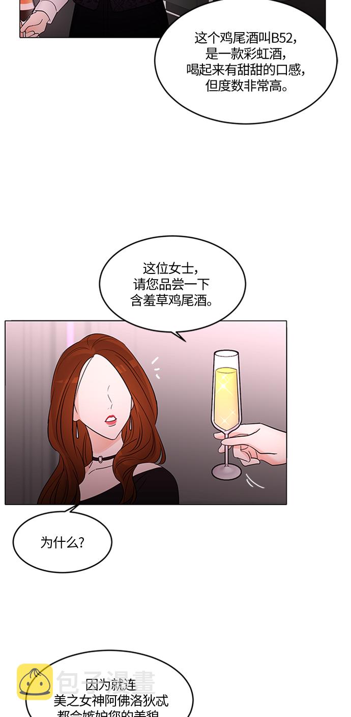 第3话24