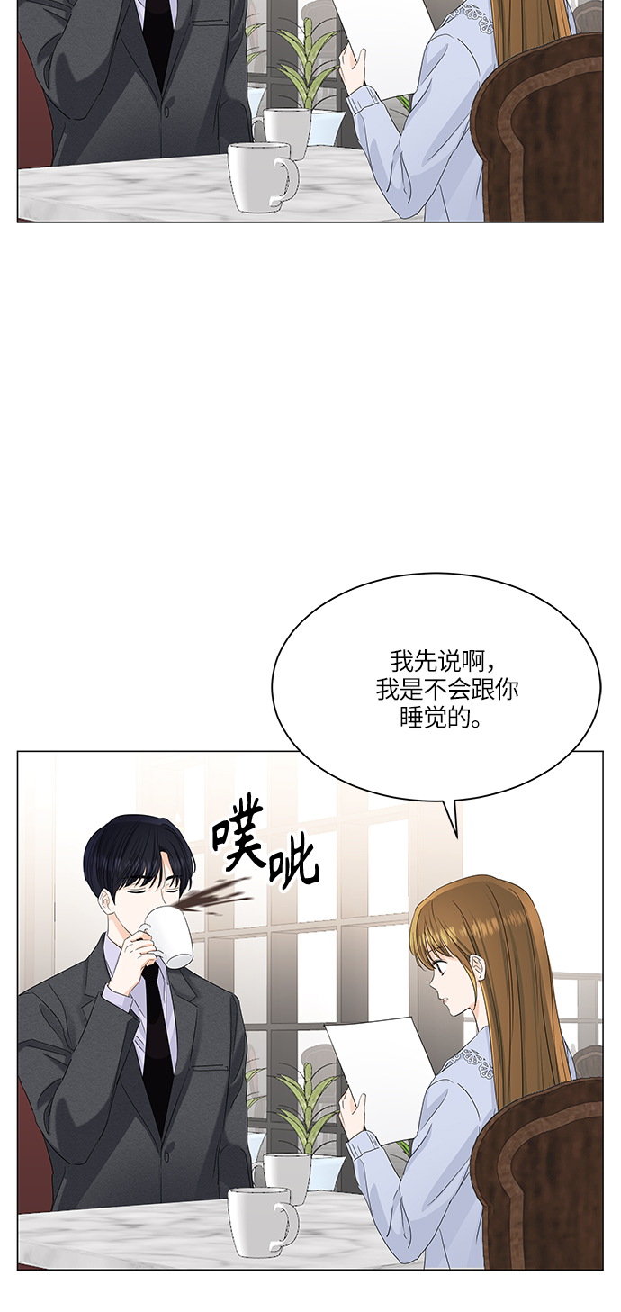 第63话60