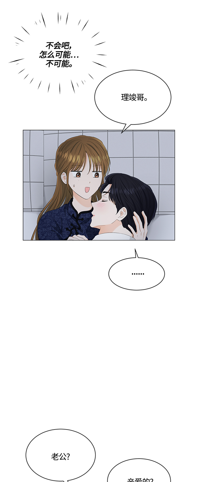 第95话79