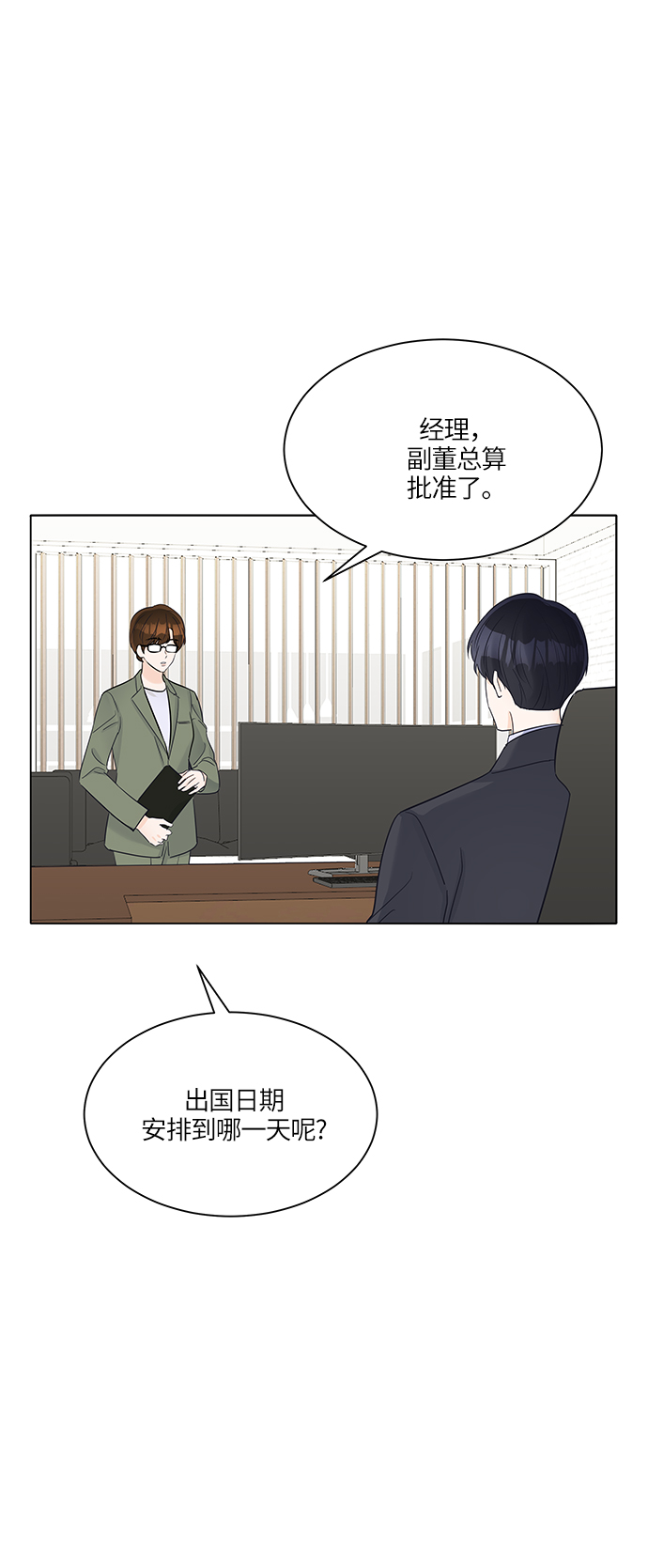 第38话22
