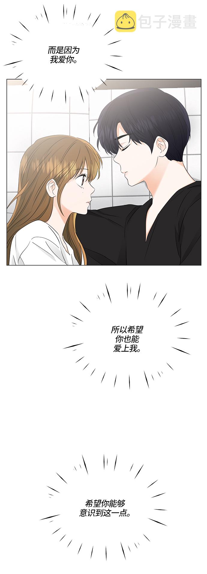 第71话3