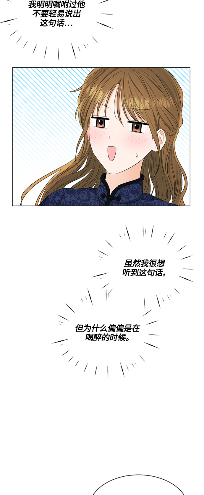 第94话11
