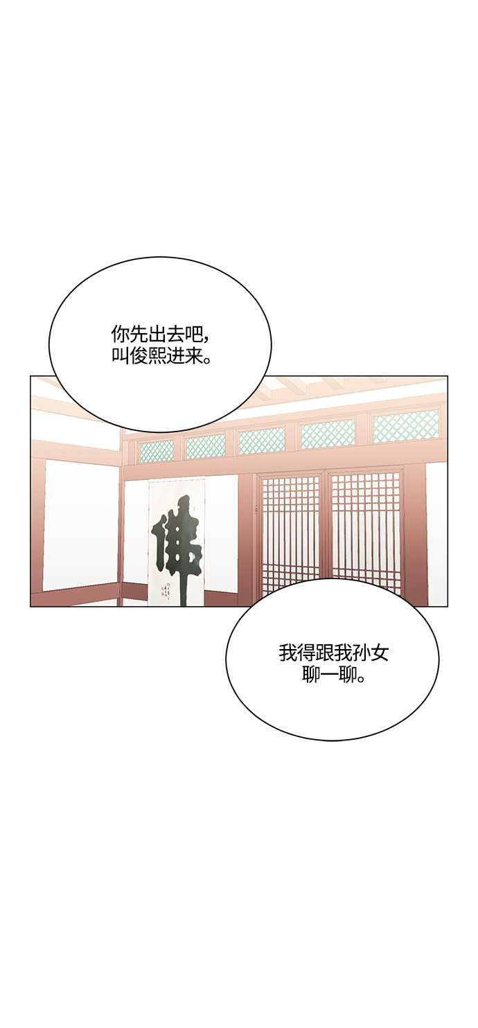 第72话26