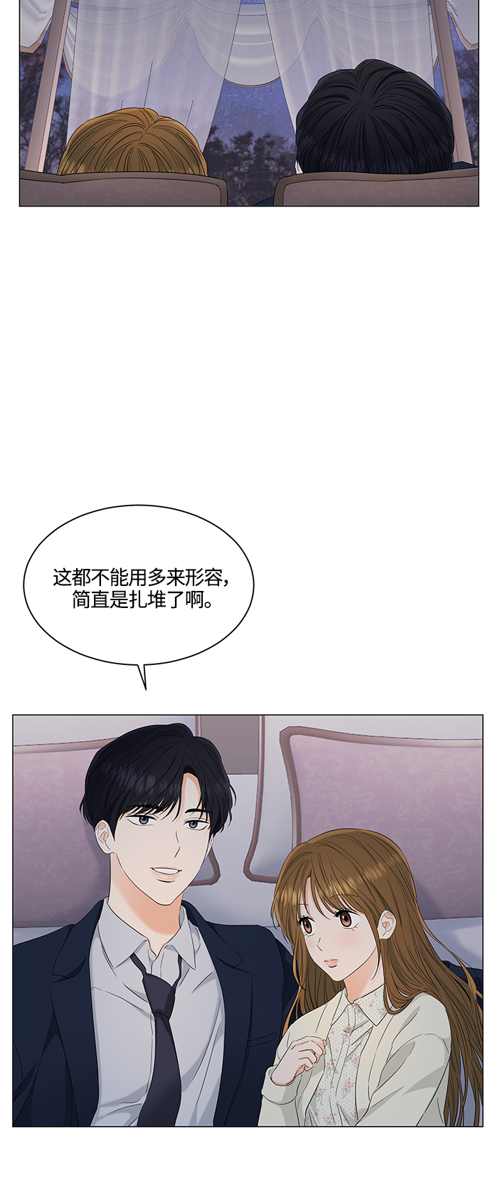 第97话7