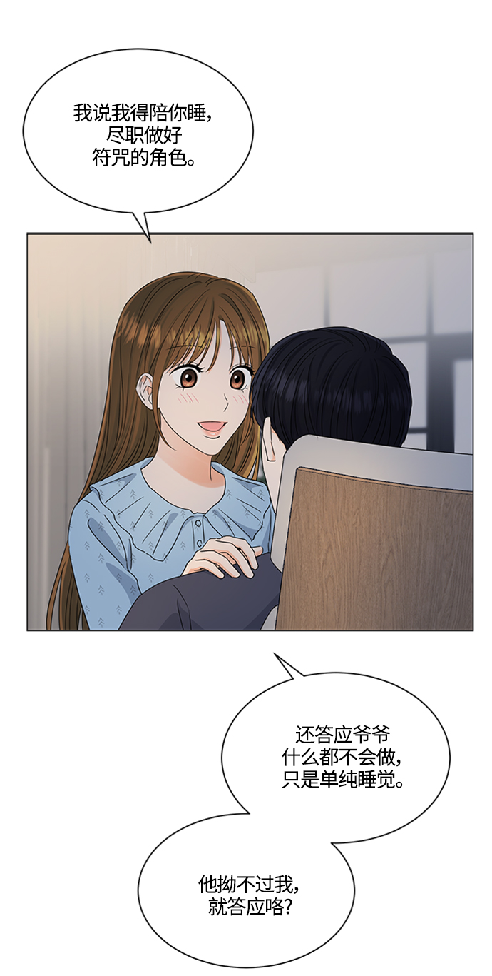 第112话16