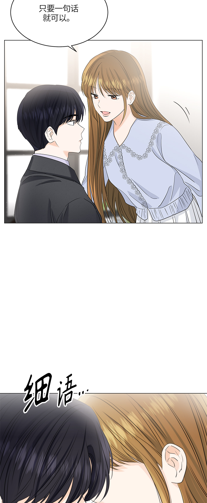 第64话5