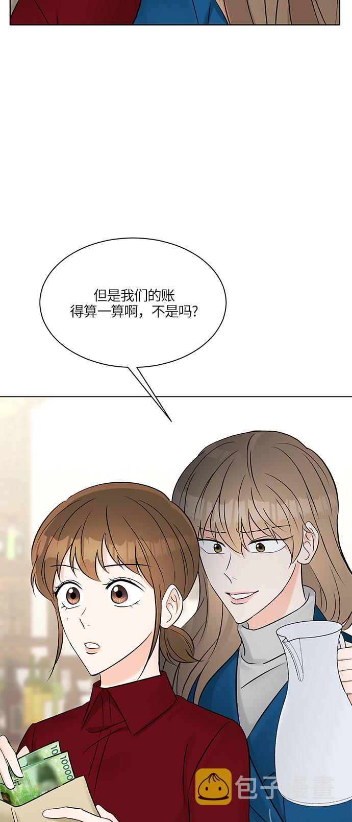 第13话54